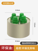 安缇仕户外火锅炉具露营便携式野餐酒精炉一次性带支架打包铝箔宿舍锅具 野炊小火锅多备几个油 四周挡 1 1cm