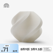 拓竹3D打印耗材PLA Basic基础色高韧性易打印环保线材RFID智能参数识别-净重1kg 白色10100 无料盘