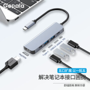 Gopala Type-C扩展坞USB-C转HDMI转换器雷电3/4分线器HUB笔记本电脑集线器 五合一多功能拓展坞4k+usb3.0