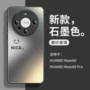 【进口玻璃】适用于华为mate60手机壳极简magic5pro玻璃xiaomi14 石墨色【撞色笑脸磨砂玻璃全包不顶膜】 华为 Mate 60