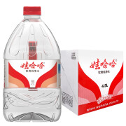 娃哈哈 纯净水饮用水350m整箱装企业开会用水 纯净水4.5L*4桶