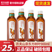 农夫山泉东方树叶900ml*12大瓶 整箱茉莉花茶 0糖0脂0卡无糖茶饮料饮品 【新品黑乌龙茶】900ml*4瓶