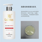 GOHNESS【官方店】高爵Gohness活性香薰黄金果洗发水乳经典水疗珍珠蛋白 经典香薰洗发水 800ml