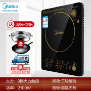 美的（Midea）电磁炉家用火锅电磁炉锅智能多功能一体大功率电磁灶炒菜炉 [星空黑]+汤锅炒锅