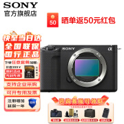 索尼（SONY）ZV-E1全画幅Vlog旗舰zve1微单数码相机ZV-E1L标准镜头套装 黑色ZV-E1单机（无镜头） 官方标配【推荐购买套餐】