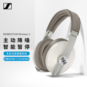 森海塞尔（Sennheiser）Momentum Wireless大馒头3 无线蓝牙头戴式耳机主动降噪音乐耳机 白