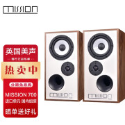 美声Mission 700 复古发烧级HiFi音箱响书架式无源高保真家用客厅监听桌面台式2.0家庭影院专业 Mission/美声700