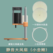 木语楼全自动文玩盘刷机核桃抛光打底日常清理金刚抛光清理佛珠包浆机刷 静音大风扇小金刚