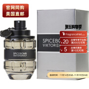 维果洛夫（Viktor & Rolf）男士淡香水EDT90ml