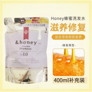 安蒂花子（&HONEY GLOSSY）日本honey安蒂花子蜂蜜樱花洗发水丰盈滋养400ml替换装 蜂蜜洗发水 替换装 x 400ml