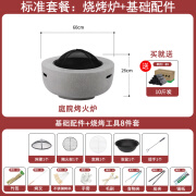 烧烤炉烤火炉子烧炭火炉围炉煮茶家用炭火炉室内取暖炭火盆烤火盆 升级款风云台（浅色） 标准套餐+10斤烧烤炭