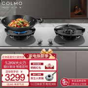 COLMO  QL5P曜石黑/QL6G月岩灰智能定时烹饪燃气灶 5.2kw大火力 潜芯式聚炎盘分体式易清洁设计 QL6G 【定时灶月岩灰款】