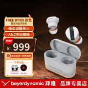 拜雅（beyerdynamic）Free Byrd 费兰朵主动降噪真无线蓝牙运动耳机入耳式HIFI高音质菲兰朵 Free Byrd灰色