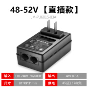 TANMAOSPOE供电模块标准48V0.3A电源适配器监控摄像头无线AP网桥供电源的 POE电源48V直插款