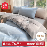 名创优品（MINISO）抗菌磨毛四件套 被套200*230cm 繁星灰拼灰