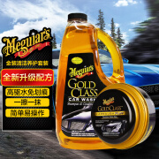 美光（Meguiar's）金装养护蜡+金装洗车液3M棕榈蜡清洁去污上光滋养G7014+G7164