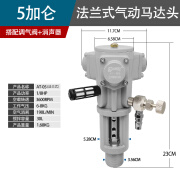 巨柏（JUBOO Air tools） 5加仑气动搅拌机立式升降平台式涂料油 5加仑法兰马达头