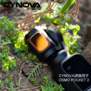 CYNOVA滤镜NDPL套装UVCPL偏振镜减光镜适用OOPOCKET2 UV