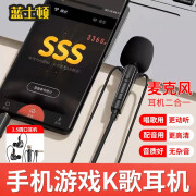 蓝士顿K歌有线耳机游戏3.5mm全民K歌专用耳机主播直播唱歌监听耳返游戏语音笔记本电脑苹果vivo华为oppo 3.5mm插针圆孔-K歌游戏02-高音质