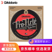 达达里奥（D'Addario）古典吉他弦美产进口尼龙琴弦EJ45套弦高中标准张力 【基础款】EJ49标准张力尼龙弦芯