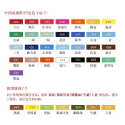 马利牌中国画颜料单支12ml马利单只颜料成人初学者专业工笔用品水墨画材料12色矿物植物色国画颜料全套 看图片选颜色【联系客服备注】 【5支一盒装】12毫升/每支