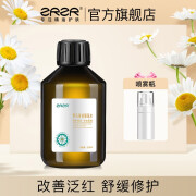 FSYRZRZR罗马洋甘菊纯露250ml保湿爽肤水细致毛孔补水保湿深层湿敷紧 洋甘菊纯露250ml*1瓶