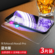 聚勋华为nova5钢化膜nova5pro全屏覆盖抗蓝光nova5i手机膜5ipro贴膜后po nova5/5pro 全屏透明【抗蓝光】3片 华为