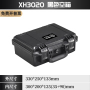 华名陶熙华XH3020塑料PP箱仪器仪表箱IP67安全防水防潮手提式加厚工具箱 3020黑色空箱