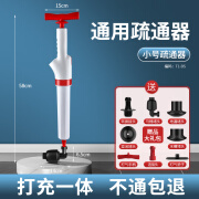 梦春晓 捅下水管的工具马桶疏通器通下水道神器厕所堵塞万能专用一炮通 充打一体7件套塑料白小号-防炸