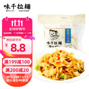 味千拉面 家常刀削面1kg 10人份 早餐面食面点 冷藏方便面条 速食火锅挂面