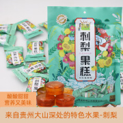 黔康贵州特产黔康刺梨果糕248g贵阳特色小吃休闲食品软糖刺梨小吃零食 刺梨果糕248g