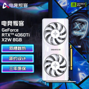 电竞叛客 RTX 4060Ti 8G 显卡 电竞台式机游戏/渲染/AI/设计制图电脑独立显卡黑神话悟空 RTX 4060Ti X2W 8GB