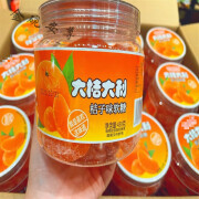 维霆大桔大利吉子糖软糖450g包装闽南特产食品大颗水果糖茶配 大吉大利450克*2瓶