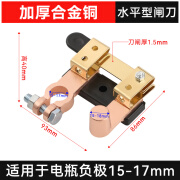 旅兰达汽车电瓶断电开关改装开关黄铜加厚断电负极货车小车电源闸刀开关 水平型加厚合金铜电瓶开关