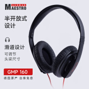 German Maestro Ultrasphere Technology A/德国大师 GMP160 头戴开放式HIFI发烧高保真无损音乐耳机轻便体积佩戴舒适德国制造