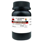 枫摇叶 二乙基二硫代氨基试剂 分析纯 100g/瓶 规格 48h 