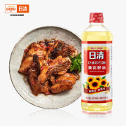 日清 清爽葵花籽油食用油1L家用炒菜少油烟小瓶食用油植物油物理压榨