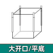 卡汐沐吨袋吨包袋集装袋太空袋1吨2吨固废编织袋软托盘白色全新加厚吊带 上大开口/下平底() 90*90*100  0·8-1·2吨加强双径