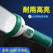 久量（DP）手电筒 强光充电家用LED迷你便携式起夜小手电远射小型应急灯随身 9052【绿色】