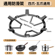 甄策煤气灶支架防滑锅架通用燃气灶奶锅架子小锅辅助架托方太老板配件 2024年新款铸铁加厚六齿防滑支架炒锅奶锅二合