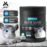 宠尚天 龙猫浴沙火山灰除臭洗澡粉龙猫清洁用品龙猫沙龙猫浴砂 火山灰浴沙 3LB