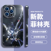 特美刻机动战士高达iPhone15promax手机壳苹果14pro新款卡通动漫13全包 重炮手高达菲林升级防摔HDR iPhone15Pro