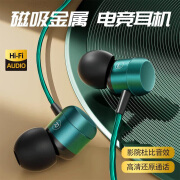 标森耳机type-c入耳式有线降噪华为吃鸡K歌hifi游戏电脑适用小米oppo荣耀vivo麦克风 【青山翠】扁口|十核环绕音效