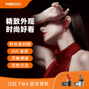 锐思（Recci）锐思Recci Recci锐思REP-W35蓝牙无线耳机口红款超长续航  摩卡黑