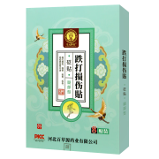 皇元妙医 跌打损伤贴砭贴 挫伤扭伤拉伤运动损伤 8贴装  q 1盒