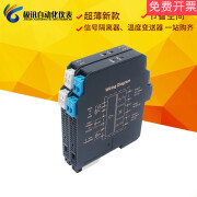 信号隔离器4-20mA一进二出电流分配温度变送器转换0-5V10 一入一出4-20mA