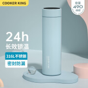 炊大皇 COOKER KING 智能温显保温杯316不锈钢保温水杯茶水分离男女大容 普通款浅蓝色/490ml