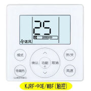 卧楚适用于美的空调线控器KJR-90D/90W/90E 多联机风管机控制面板 酷 F白色