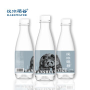 汉水硒谷（RAREWATER） 汉水硒谷·秦岭四宝 饮用天然弱碱性矿泉水 小瓶便携整箱装 大熊猫330ml*24瓶