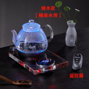 玉焰智能全自动底部上水玻璃烧水壶水晶遥控电茶炉恒温茶艺炉煮茶 烧水款（桶装水用） 1L